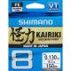 Shimano_Kairiki_Steel_Gray_0_215mm_150m