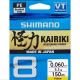 Shimano_Kairiki_Yellow__0_100mm_150m
