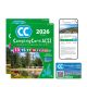 Campinggids_met_kortingcard_2026