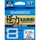 Shimano_Kairiki_Steel_Gray_0_200mm_150m